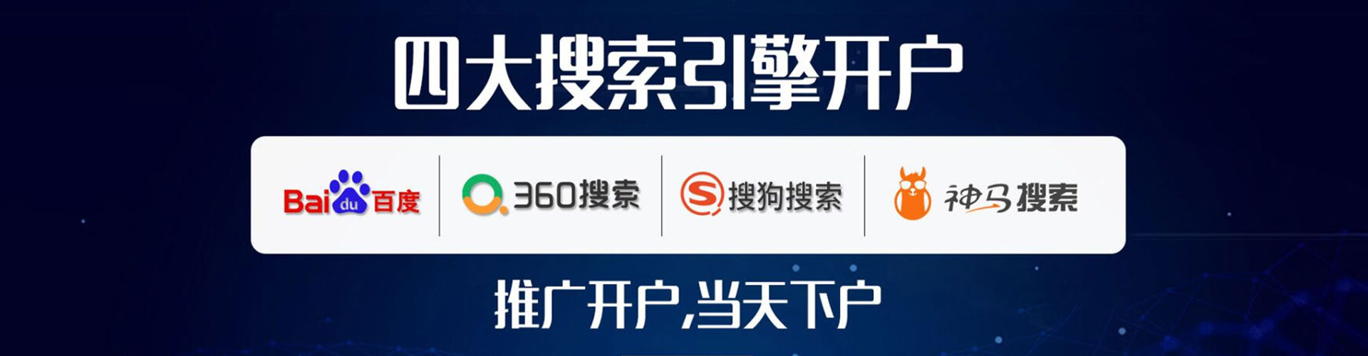 措勤竞价排名