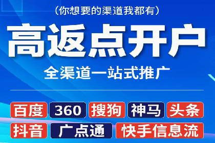 信息流大师案例：从零到一打造爆款产品